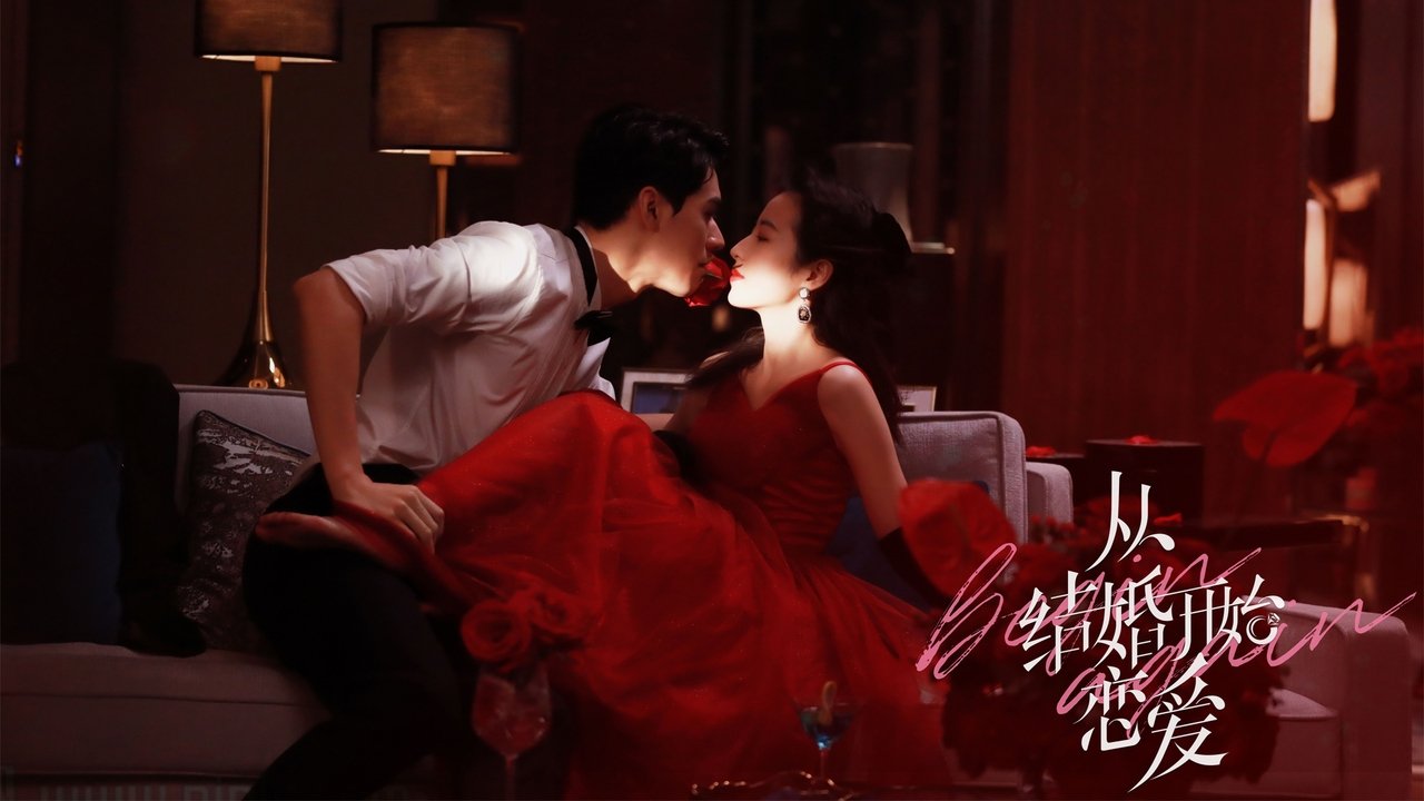 Кадры из Начать сначала (2020)