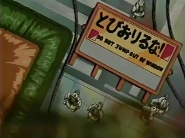 Кадры из Пожарный (2000)