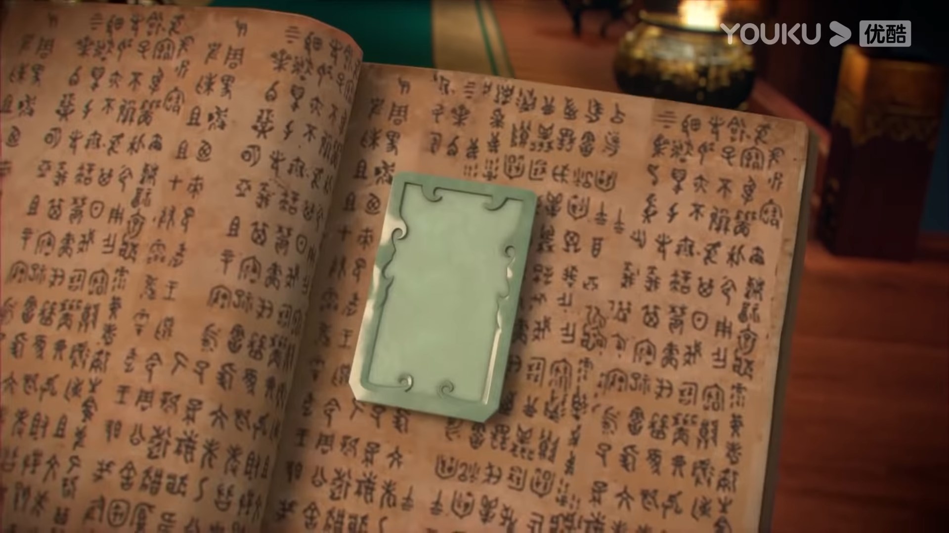 Все небесные дни (2022)