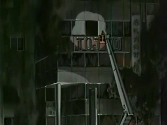 Кадры из Пожарный (2000)