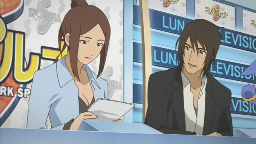 Кадры из Мина — оружие Луны (2007)