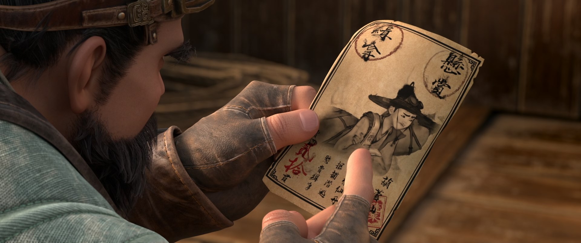 Кадры из Новые боги: Ян Цзянь (2022)