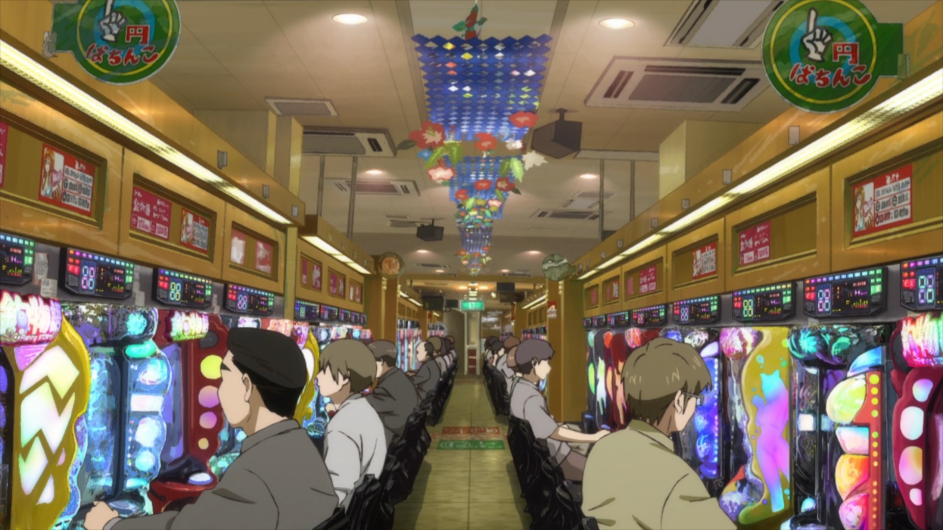 Кадры из Негативный позитивный рыбак (2024)