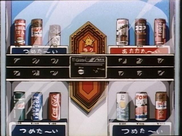 Легенда о мотоциклах (1987)