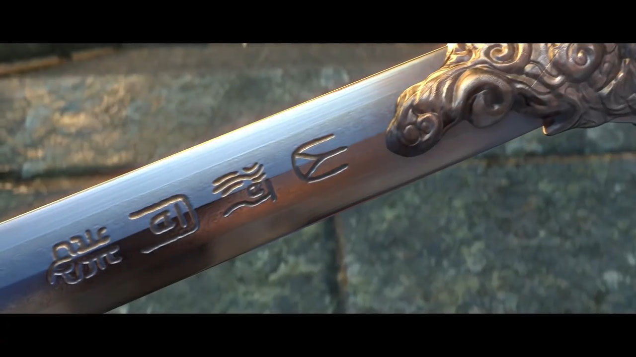 Меч сердца гор и рек (2021)