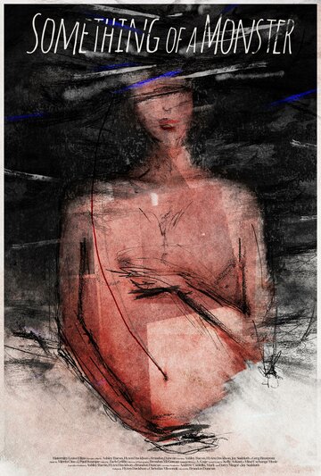 Какое-то чудовище (2025)