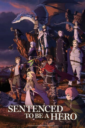 Смотреть Наказание для храброго героя / Приговорённый быть героем: Тюремные записи девять тысяч четвёртого штрафного отряда героев на HDrezka онлайн в HD качестве 720p