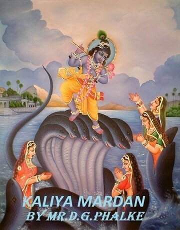 Смотреть Детство Кришны на хдрезка онлайн в HD качестве 720p