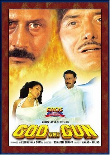 Постер God and Gun фильм 1995 смотреть онлайн бесплатно в хорошем качестве - HDrezka.by