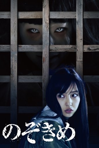 Смотреть Пристальный взгляд онлайн в HD качестве 720p