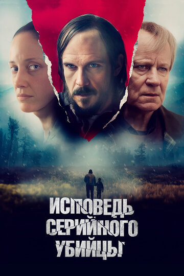 Смотреть Исповедь серийного убийцы онлайн в HD качестве 720p