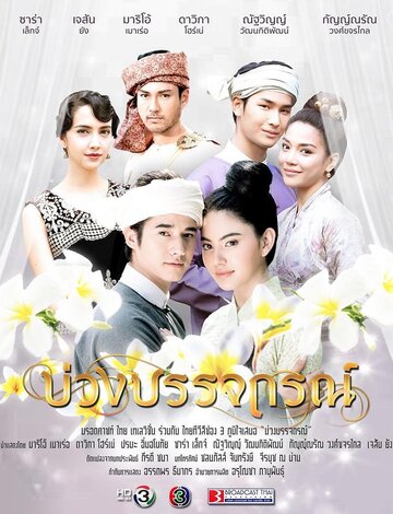 Смотреть Назад в будущее на хдрезка онлайн в HD качестве 720p