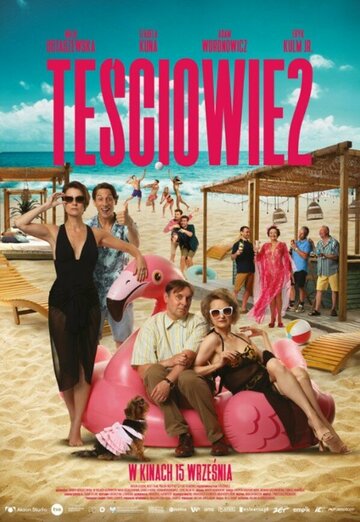 Смотреть Сваты 2 онлайн в HD качестве 720p