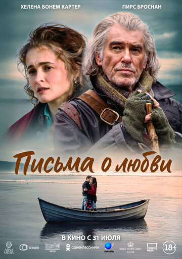 Смотреть Письма о любви онлайн в HD качестве 720p