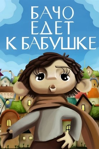 Смотреть Бачо едет к бабушке на хдрезка онлайн в HD качестве 720p