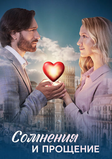 Смотреть Сомнения и прощение онлайн в HD качестве 720p
