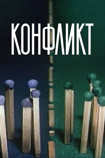 Смотреть Конфликт на хдрезка онлайн в HD качестве 720p