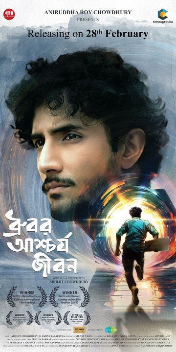 Смотреть Странная жизнь Дхурубо онлайн в HD качестве 720p