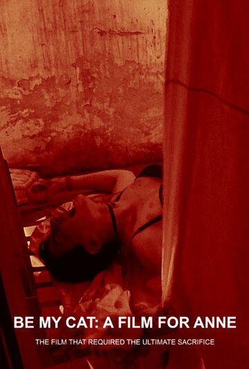 Смотреть Будь моей киской: Фильм для Энн на HDrezka онлайн в HD качестве 720p