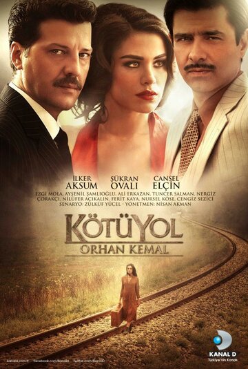 Постер Плохой путь сериал 2012 смотреть онлайн бесплатно в хорошем качестве - HDrezka.by