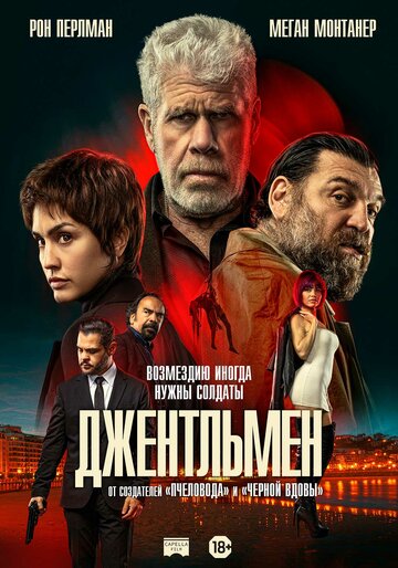 Смотреть Джентльмен на HDrezka онлайн в HD качестве 720p