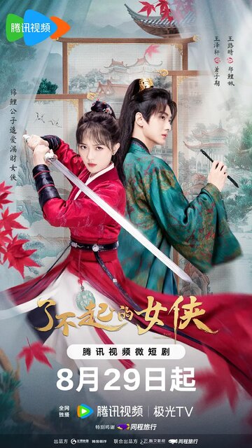 Смотреть Веди себя прилично онлайн в HD качестве 720p