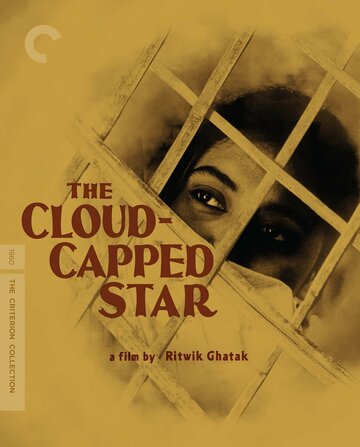 Смотреть Звезда за темной тучей онлайн в HD качестве 720p