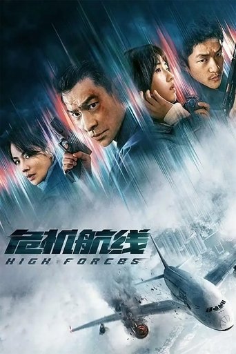 Смотреть Высокое напряжение онлайн в HD качестве 720p