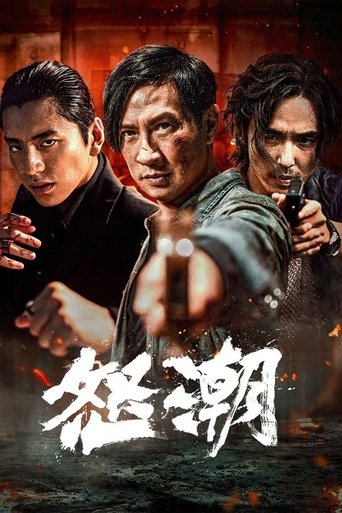 Смотреть Волк в укрытии онлайн в HD качестве 720p