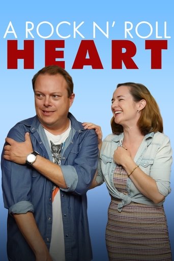 Сердце рок-н-ролла (2019)