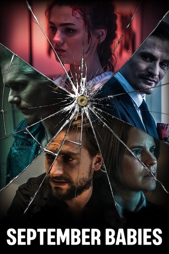 Миссия: Спасение (2024)