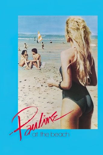 Постер Полина на пляже фильм 1982 смотреть онлайн бесплатно в хорошем качестве - HDrezka.by