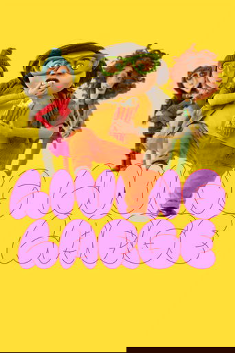 На всю катушку (2024)