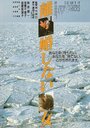 Смотреть Женщины, которые не разводятся онлайн в HD качестве 