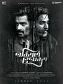 Смотреть Викрам Ведха на хдрезка онлайн в HD качестве 720p