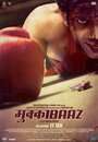 Смотреть Дебошир на хдрезка онлайн в HD качестве 720p