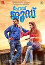 Смотреть Hey Jude на HDrezka онлайн в HD качестве 720p