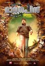 Смотреть Шедевр на хдрезка онлайн в HD качестве 720p