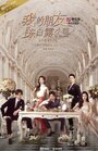 Смотреть Моя прекрасная леди на хдрезка онлайн в HD качестве 720p