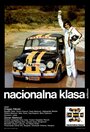 Смотреть Национальный класс на HDrezka онлайн в HD качестве 720p