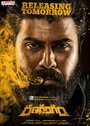 Смотреть Поле боя онлайн в HD качестве 