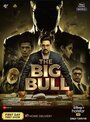 Смотреть Большой бык на HDrezka онлайн в HD качестве 720p