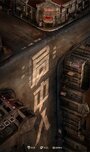 Смотреть Инсайдер на хдрезка онлайн в HD качестве 720p
