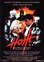 Смотреть Нож на HDrezka онлайн в HD качестве 720p