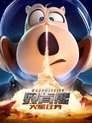 Смотреть Бернард: Миссия Марс на хдрезка онлайн в HD качестве 720p