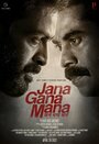 Смотреть Jana Gana Mana на HDrezka онлайн в HD качестве 720p