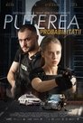 Смотреть Сила вероятности на HDrezka онлайн в HD качестве 720p