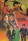 Смотреть Несбывшееся предсказание на хдрезка онлайн в HD качестве 720p