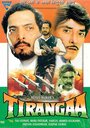 Смотреть Tirangaa онлайн в HD качестве 