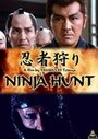 Смотреть Охота на ниндзя на HDrezka онлайн в HD качестве 720p